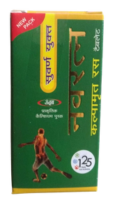 Unjha Ayurvedic Navratna Kalpamrut Ras Suvarna Yukta Tablet